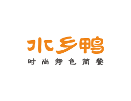 外卖水乡鸭简餐江门餐厅品牌LOGO设计_梧州餐饮品牌标志设计