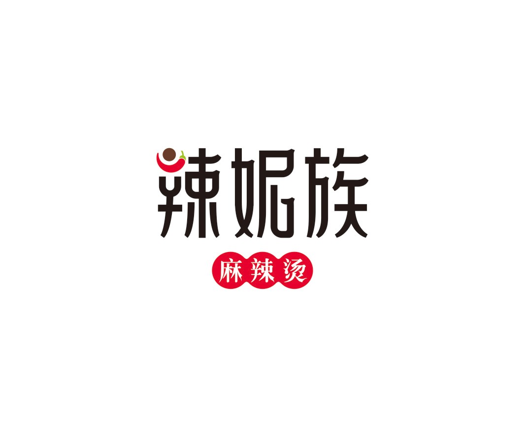 外卖辣妮族麻辣烫品牌命名_广州餐饮品牌策划_梧州餐厅品牌升级_茂名菜单设计