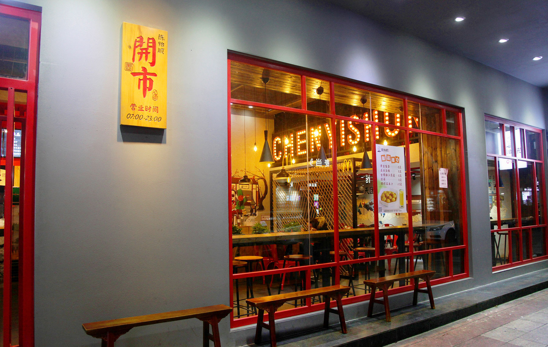 外卖深圳餐饮设计公司如何为小面馆打造餐饮空间？