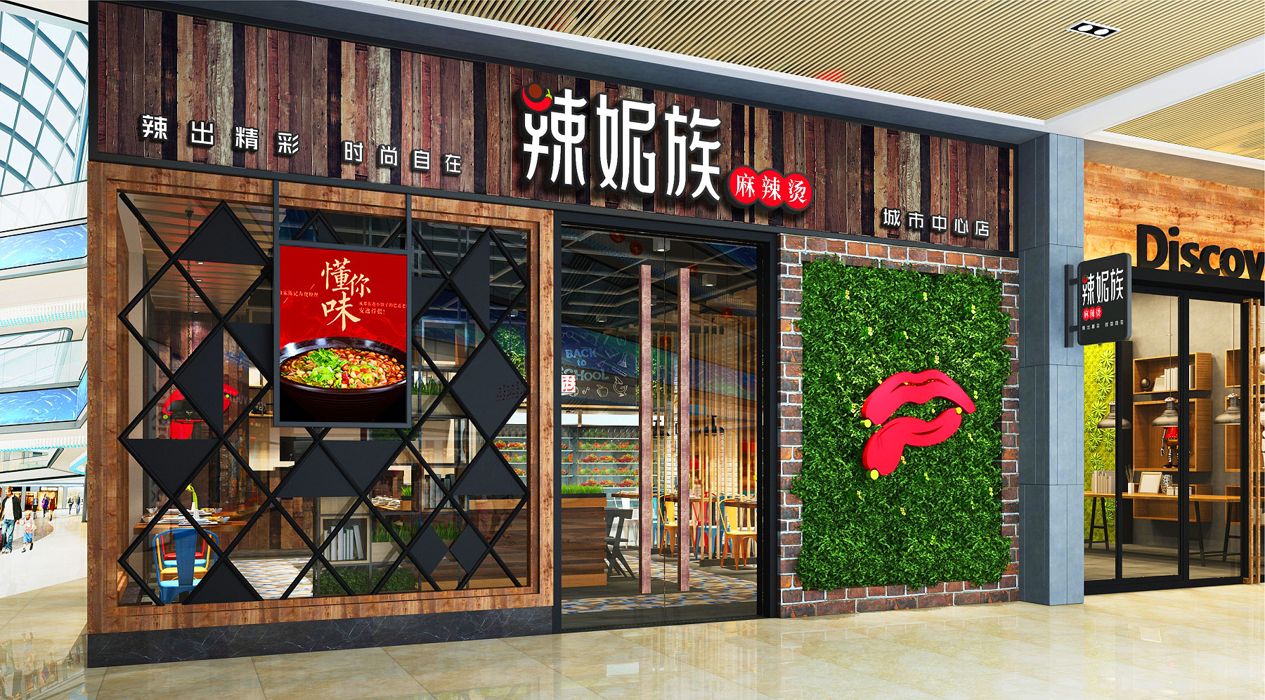 外卖三个三秒，打造一个完美的深圳餐饮空间设计！