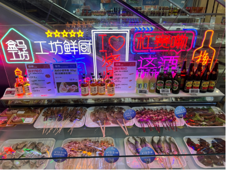 外卖夜经济迎来盒马夜肆，夜市文化也许是传统商超复兴的重要深圳餐饮营销手段